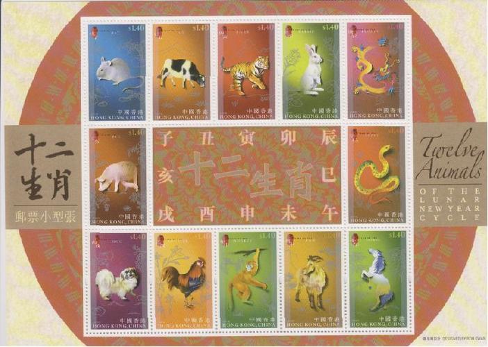 香港2011年十二生肖邮票小全张(第三轮全家福)(大图展示)