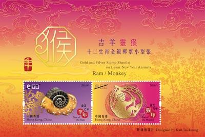香港2011年生肖傲虎巧兔金银邮票小型张