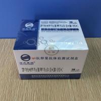检测试剂盒(金标斑点法) 品牌:海天蓝波 型号:20t 产地:福建·三明