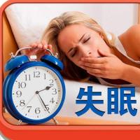 武汉治疗失眠的专家肖早梅女性失眠健忘经常心悸头昏白