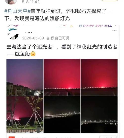 浙江舟山出现血红天空异象居然是因为一船秋刀鱼