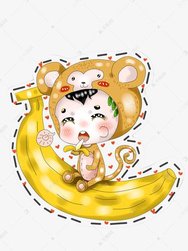 卡通厚涂十二生肖之小猴子爱吃香蕉png素材图片免费下载-千库网