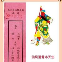 泉州通淮关岳庙是福建省最大的武庙,是海内外以及我国台湾地区600多间