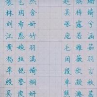 公司取四字的名字大全_取服装店名字大全_取家族群名字大全