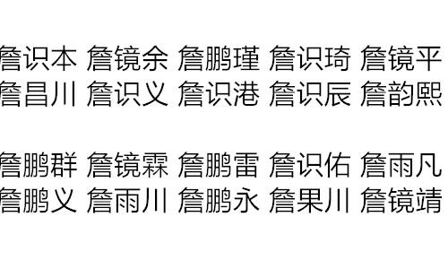 如梦,如南,云兰,珊雁,依叶,寻南慕青,万红,怀亦,虞薇,笑甜,紫芝琼瑶