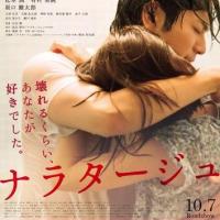 海宁日语日站整理最好看的10部日本爱情电影看完想恋爱了