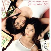 泰国超人气拉拉电影《想爱就爱》(yes or no dvd),讲述的是2个最喜欢