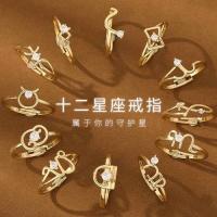 十二星座锆石戒指女时尚个性日式轻奢小众设计指环网红开口食指戒