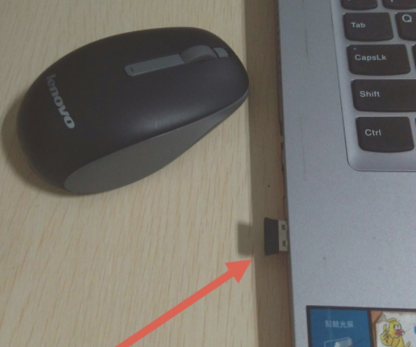 无线鼠标怎么连接到电脑