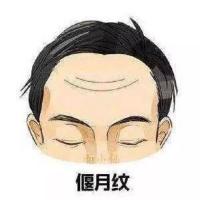 面相抬头纹看运势