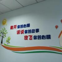 免费心理咨询!九江首个职工心理健康工作室开放