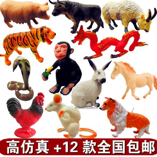 儿童十二生肖玩具模型组合儿童小动物园塑胶塑料玩具龙虎兔免邮