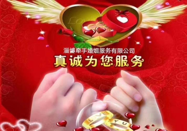 苏州牵手相伴婚介好吗