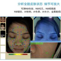 博维美 魔镜皮肤检测仪皮肤测试仪面部皮肤分析仪ct美容院专用