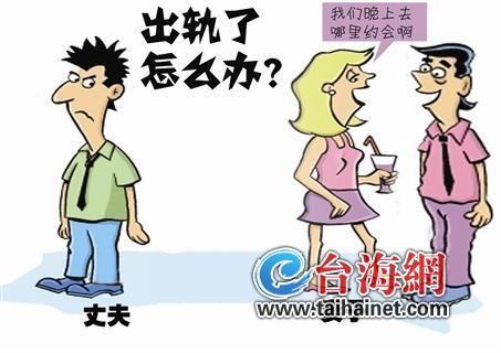 妻子与情人桥下偷情被丈夫偷走衣服光身回家