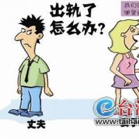 妻子与情人桥下偷情被丈夫偷走衣服光身回家