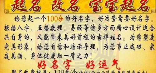 起名带辰 琛帮 宇字好不好?哪个分数最高?2017取名测试打分大全