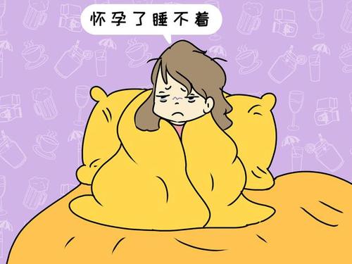 原创怀孕后我失眠了有了宝宝后怎么睡别紧张这种最正确