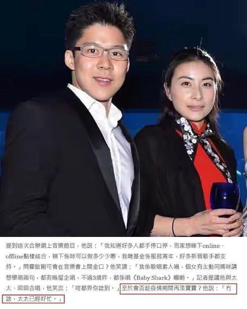 霍启刚再现好男人一面,揭露了夫妻相处之道,维系婚姻其实很简单