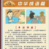 20册国学经典中华成语故事大全中国寓言有声故事书童话绘本图画书儿童