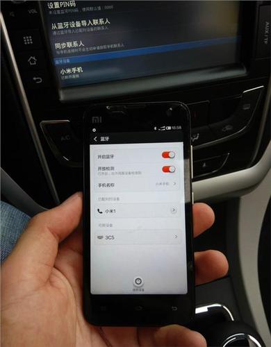 手机蓝牙与车载蓝牙如何配对:手机蓝牙与汽车蓝牙连接不上去怎么办?