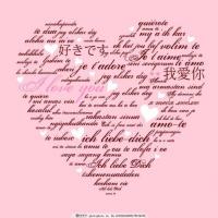 情人节各国文字我爱你语言爱心爱情粉色