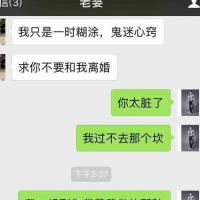 老婆出轨怎样查酒店记录呢简单有效方法