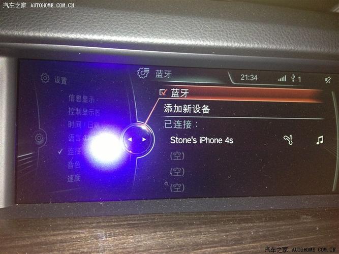 【图】在车里怎么用蓝牙播放手机的音乐?_宝马5系论坛_汽车之家论坛