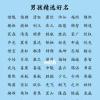 带金字五行属金大气好听的男孩名字