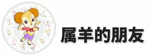 香港大师麦玲玲2018十二生肖运程完整版!犯太岁的四个生肖要注意了!