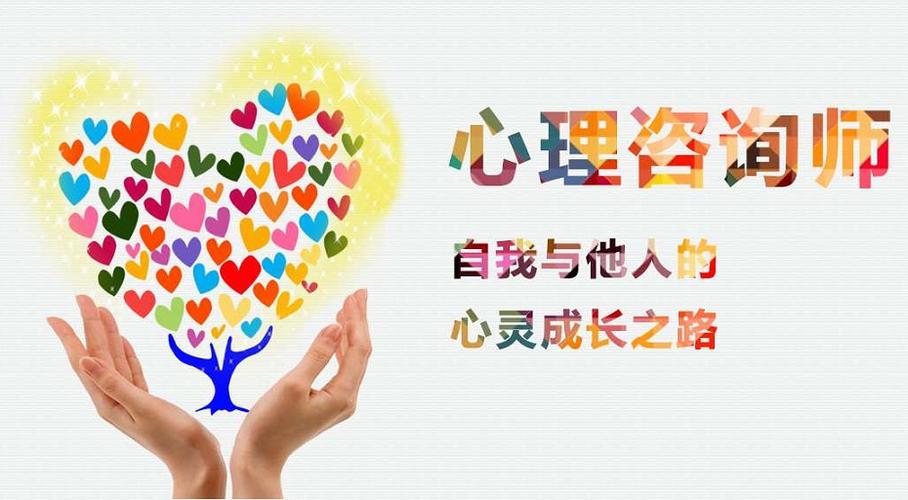 上海心理咨询师培训境学教育