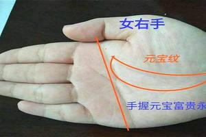 女生手掌纹路图解右手:9种手纹的女人命好,一看就是命好的女人