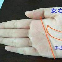 女生手掌纹路图解右手:9种手纹的女人命好,一看就是命好的女人