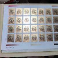 2000-1二轮龙生肖大版/版票,全新邮票,品相描述请见商品简介,带邮折.