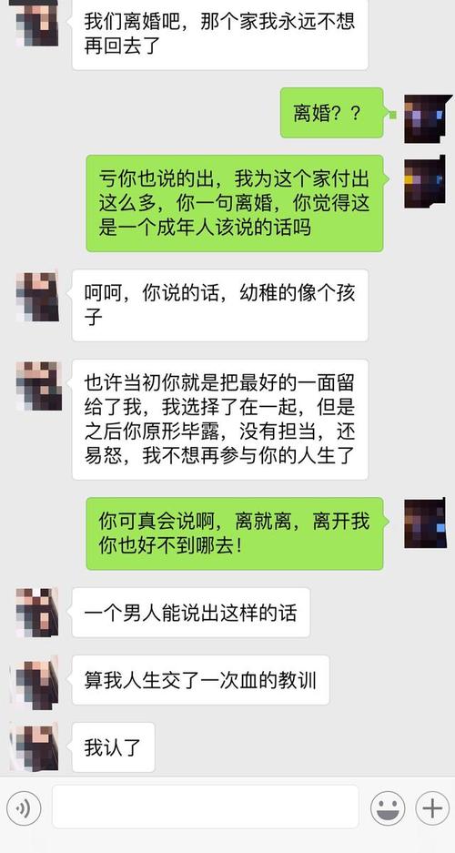 老婆出轨丈夫聪明做法,教你挽回婚姻