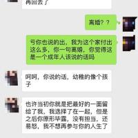 老婆出轨丈夫聪明做法,教你挽回婚姻