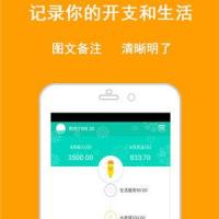财务记账安卓版下载_财务记账app下载_快吧游戏