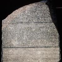 罗塞塔石碑:揭开古文明的秘密