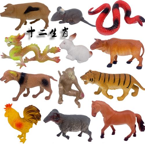 儿童玩具十二生肖动物模型组合仿真动物塑胶12生肖恐龙男孩岁套装