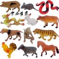 儿童玩具十二生肖动物模型组合仿真动物塑胶12生肖恐龙男孩岁套装