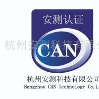 杭州安测产品科技有限公司