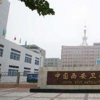 p>西安卫星测控中心,是中国卫星测控网的信息管理,指挥,控制机构.
