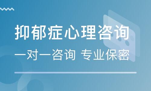 网络班课时:1小时适合人群:婚姻情感出现危机的夫妻;婚姻情感心理咨询