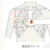 在胸骨下端1/3处,即胸廓正中线与左侧乳头之间疼痛.