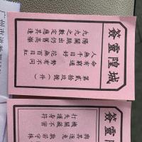 广州城隍庙解签