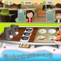 烹饪类手游大全_好玩的手机做饭游戏_模拟烹饪的手机游戏-爪游控