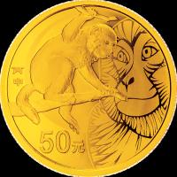 2016中国丙申(猴)年金银纪念币