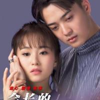 《虐心爱情故事2》热播 甜虐蜜恋霸屏暑期档