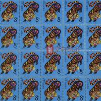 1986年第一轮生肖大版邮票虎