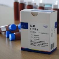 d-二聚体测定试剂盒(胶乳增强免疫比浊法)